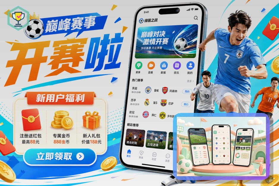 爱游戏在线入口访问示意